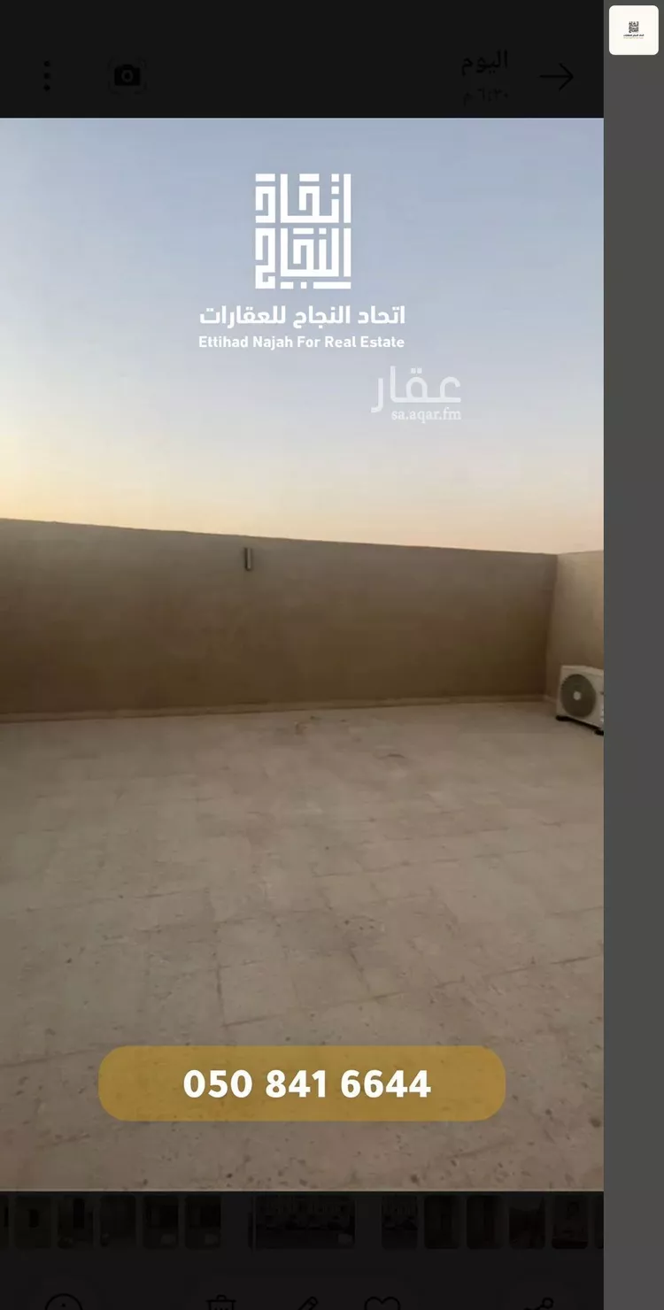 شقة للإيجار في شارع سويد بن الصامت, حي الفاروق, مدينة الرياض, منطقة الرياض 19