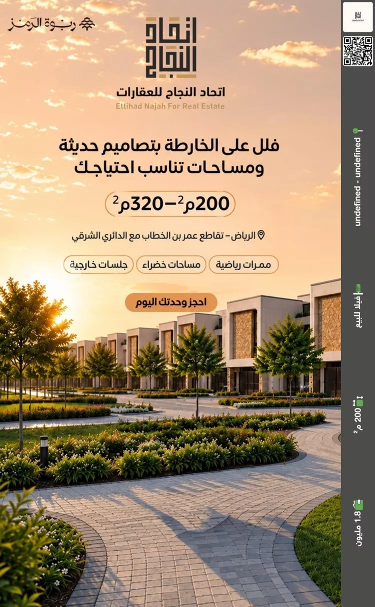 فيلا للبيع في شارع وادي عرنة, حي الفاروق, مدينة الرياض, منطقة الرياض