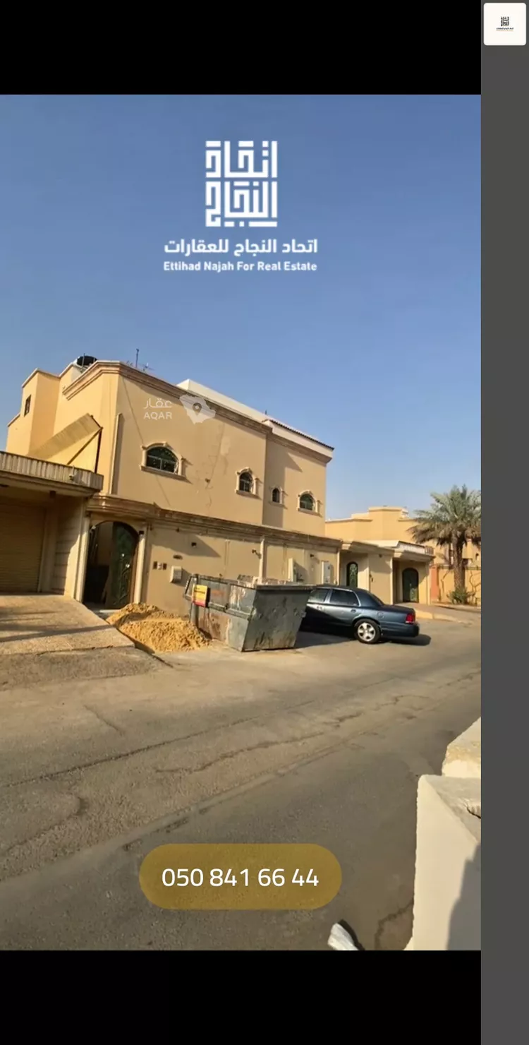 شقة للإيجار في شارع رقم 5, حي الجزيرة, مدينة الرياض, منطقة الرياض