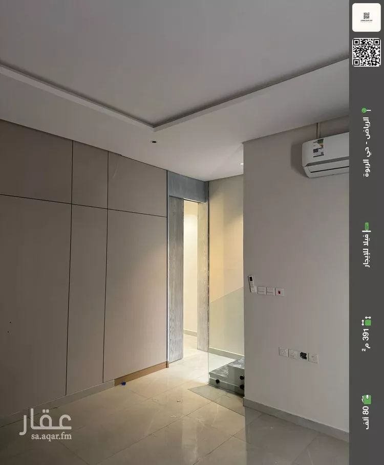 فيلا للإيجار في شارع المبارك البغدادي, حي الربوة, مدينة الرياض, منطقة الرياض