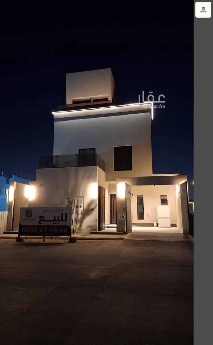 دور للبيع في شارع علاء الدين بيبرس, حي الصفاء, مدينة الرياض, منطقة الرياض