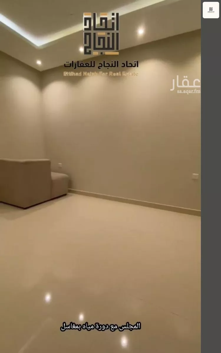 شقة للإيجار في شارع حلبان, حي الربوة, مدينة الرياض, منطقة الرياض صورة 5