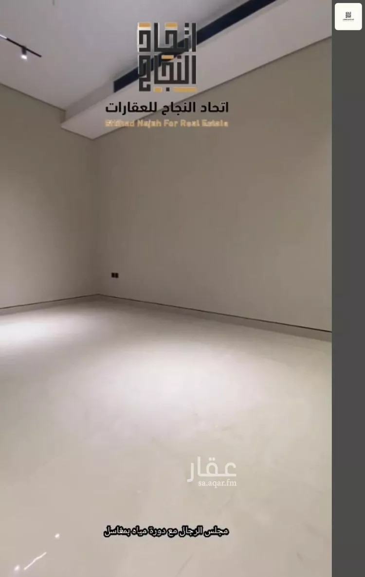 فيلا للإيجار في شارع عيد بن محمد الأنصاري, حي الفاروق, مدينة الرياض, منطقة الرياض صورة 4