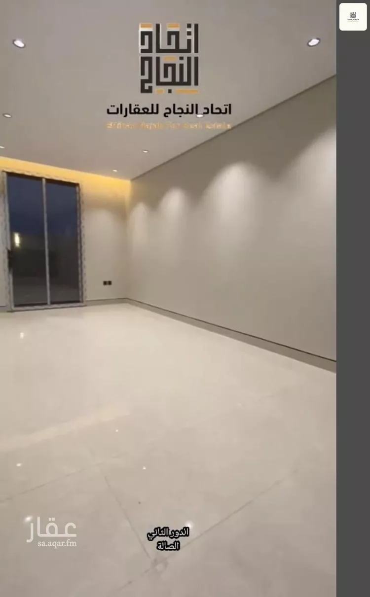 فيلا للإيجار في شارع عيد بن محمد الأنصاري, حي الفاروق, مدينة الرياض, منطقة الرياض 21