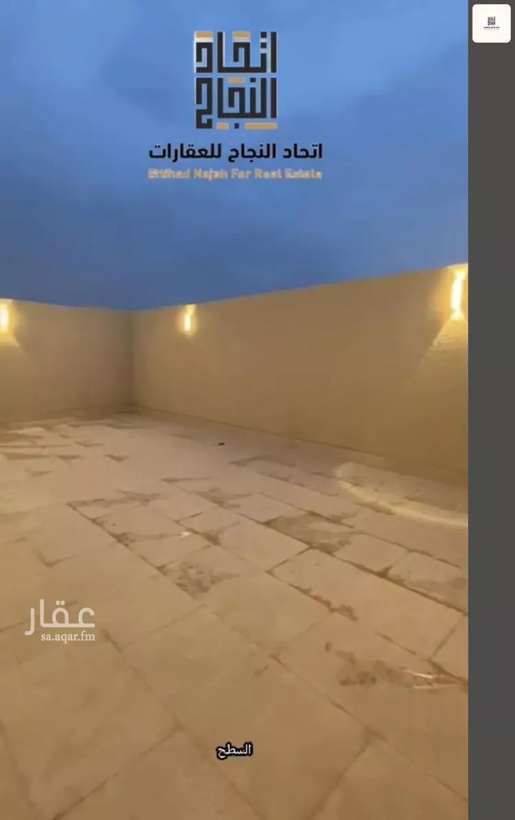 فيلا للإيجار في شارع عيد بن محمد الأنصاري, حي الفاروق, مدينة الرياض, منطقة الرياض 25