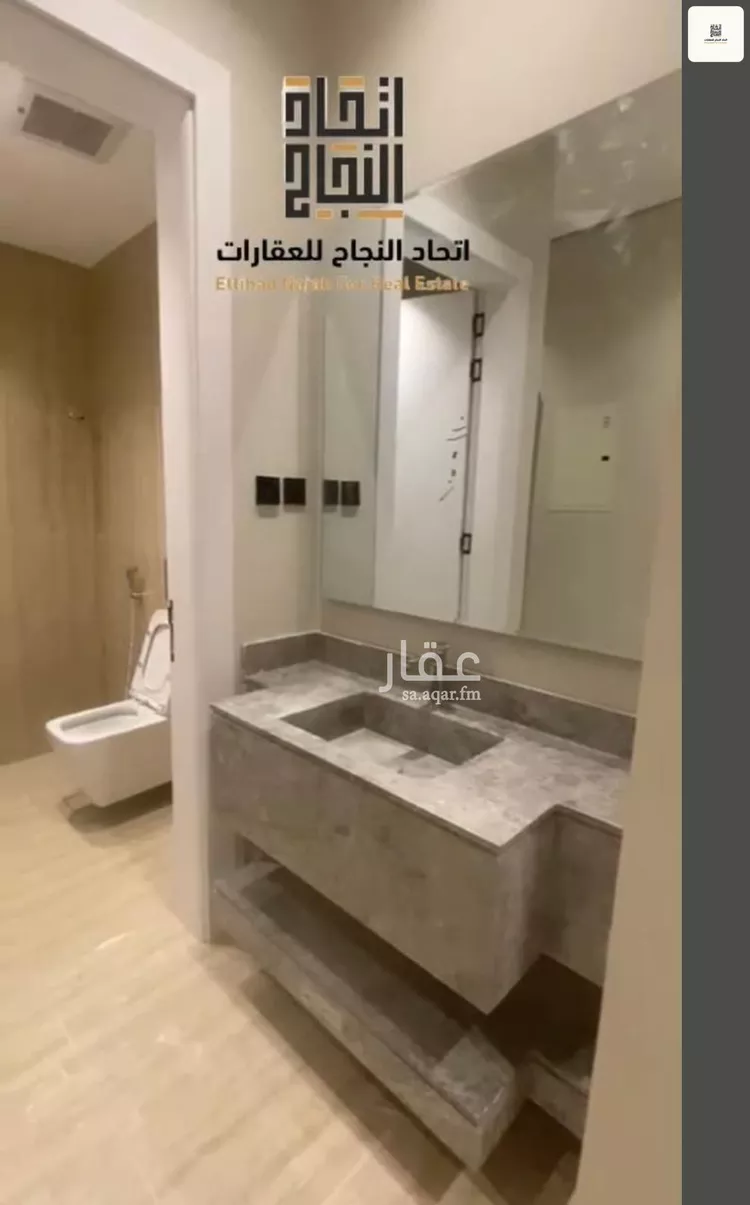 Apartment for Rent in Riyadh As Safaa 6
