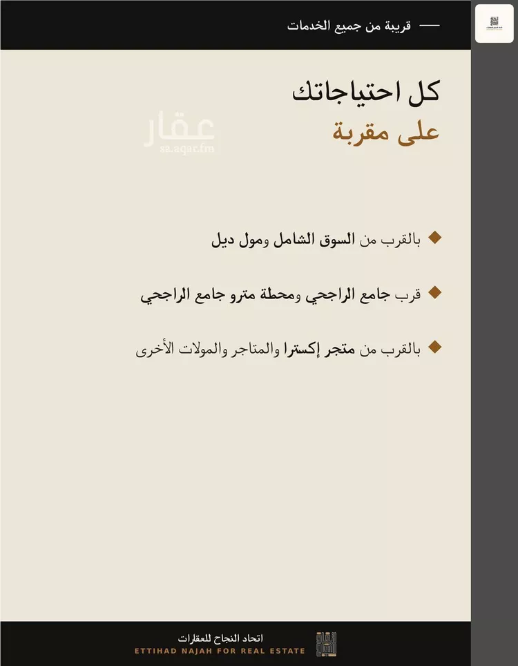 أرض للبيع في شارع محمد بن الهيثم بن شبابه, حي الصفاء, مدينة الرياض, منطقة الرياض صورة 4