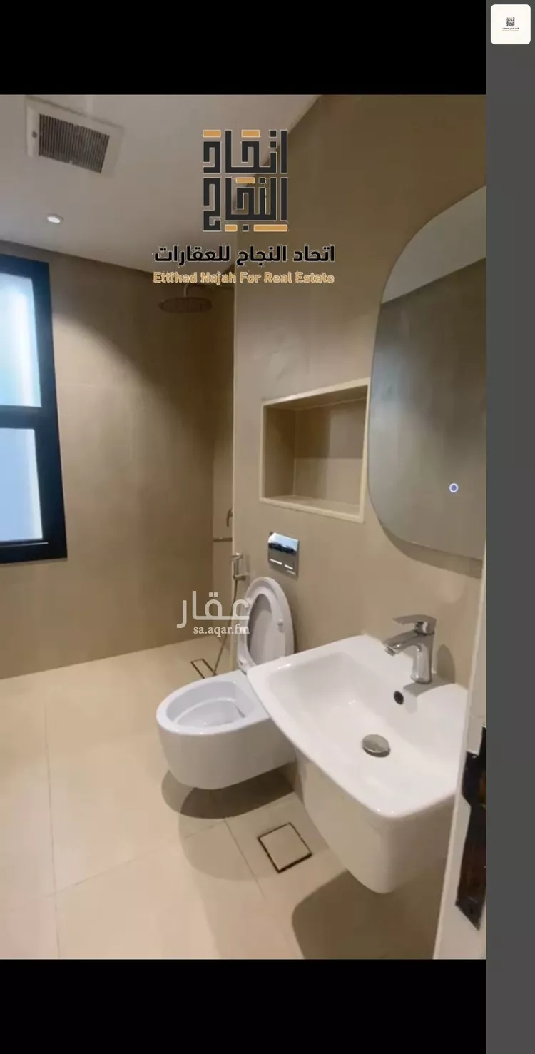 شقة للإيجار في شارع فاطمة الزهراء, حي الصفاء, مدينة الرياض, منطقة الرياض 14