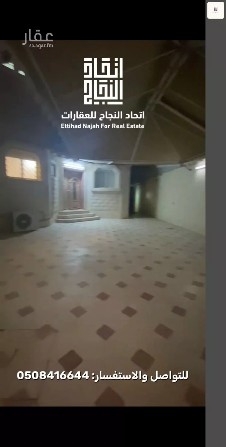 دور للإيجار في شارع ابن العلم, حي الجزيرة, مدينة الرياض, منطقة الرياض صورة 2