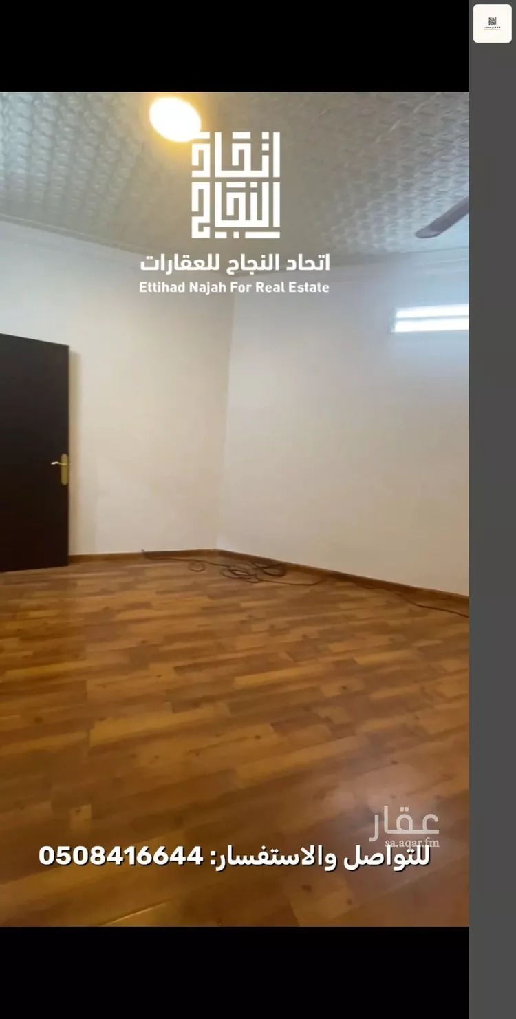 دور للإيجار في شارع ابن العلم, حي الجزيرة, مدينة الرياض, منطقة الرياض 10