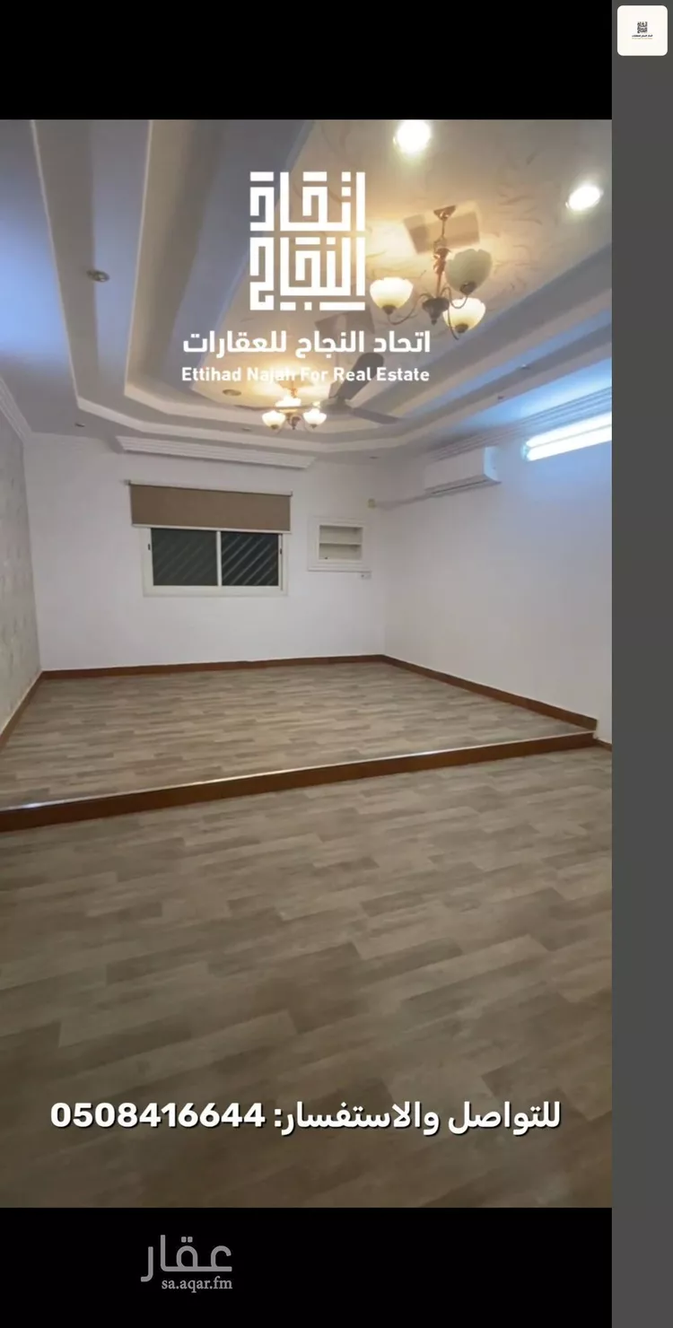 دور للإيجار في شارع ابن العلم, حي الجزيرة, مدينة الرياض, منطقة الرياض 12