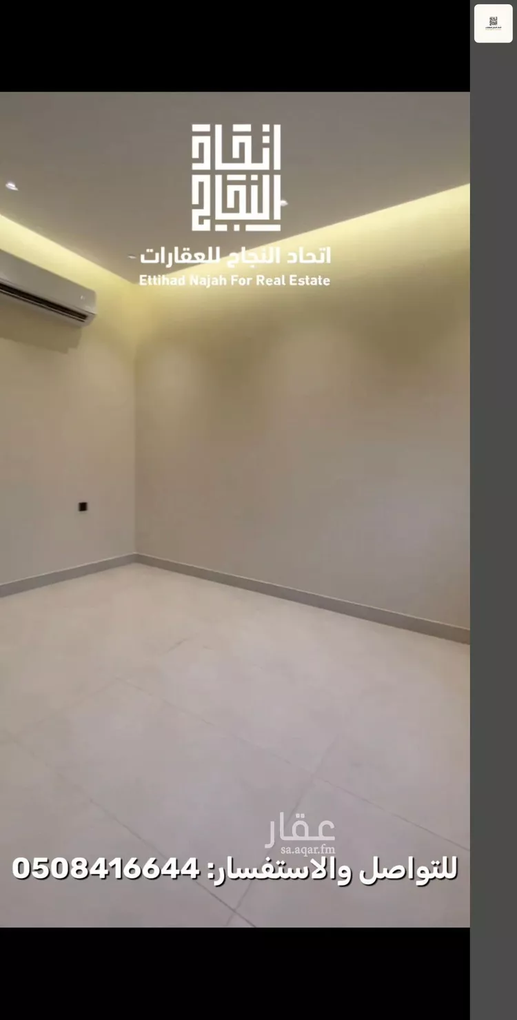شقة للإيجار في شارع محمد بن الهيثم بن شبابه, حي الصفاء, مدينة الرياض, منطقة الرياض صورة 4