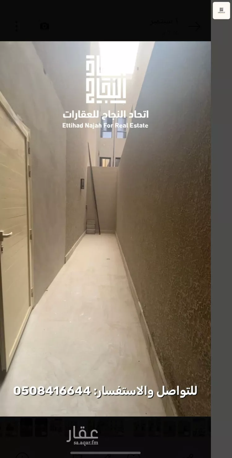 Apartment for Rent in Riyadh As Safaa 13