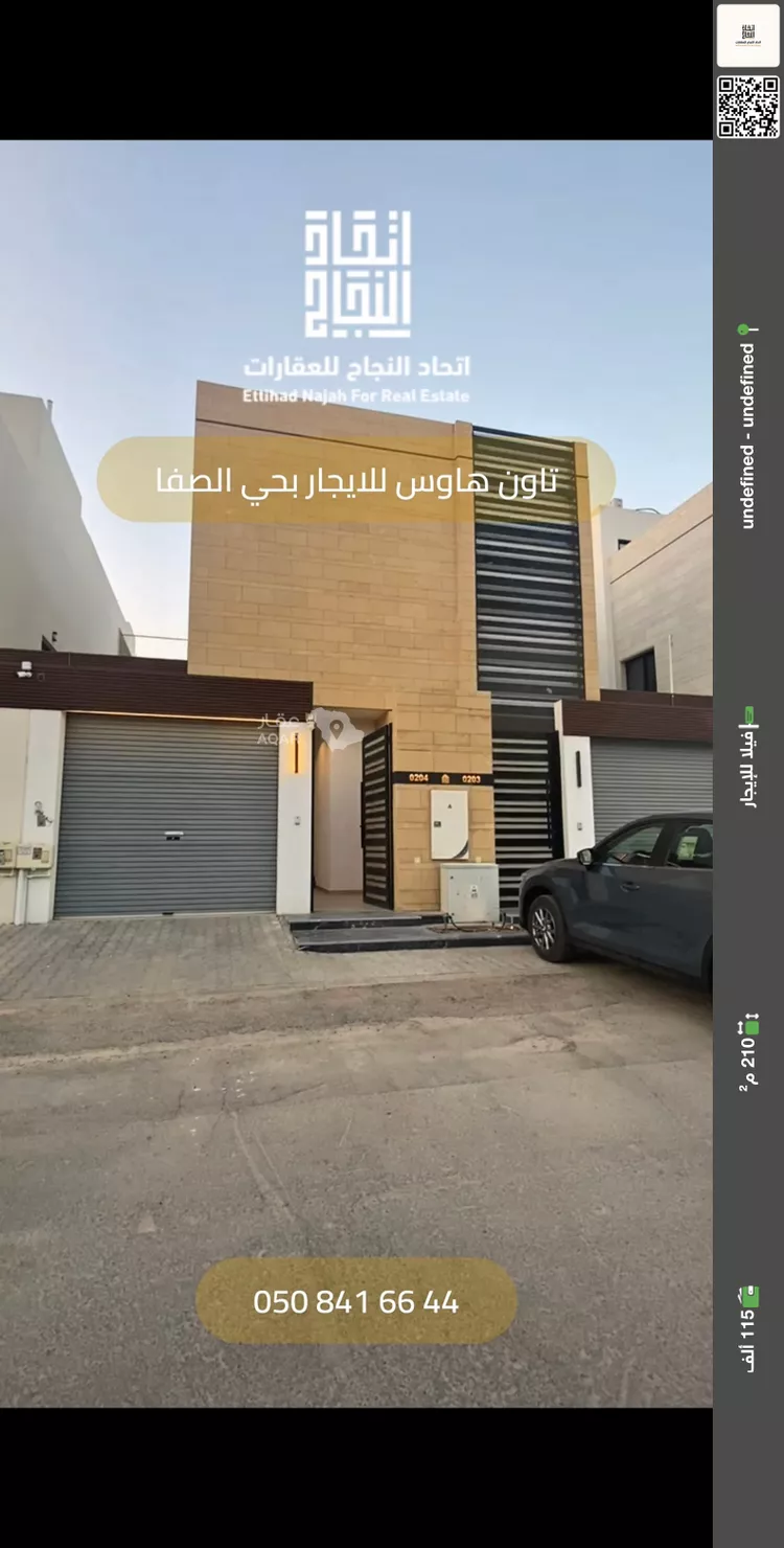 Villa for Rent in Riyadh As Safaa