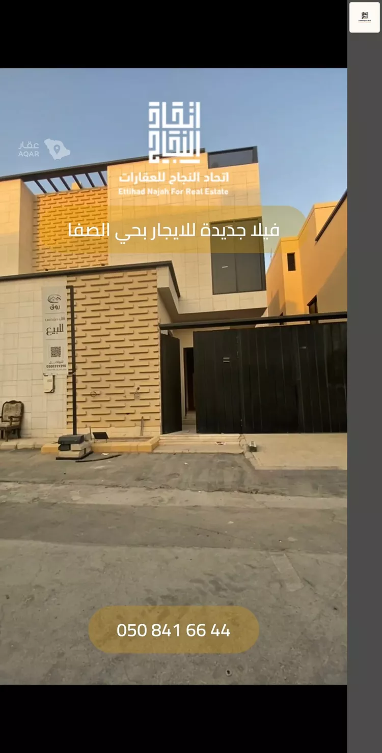 Villa for Rent in Riyadh As Safaa