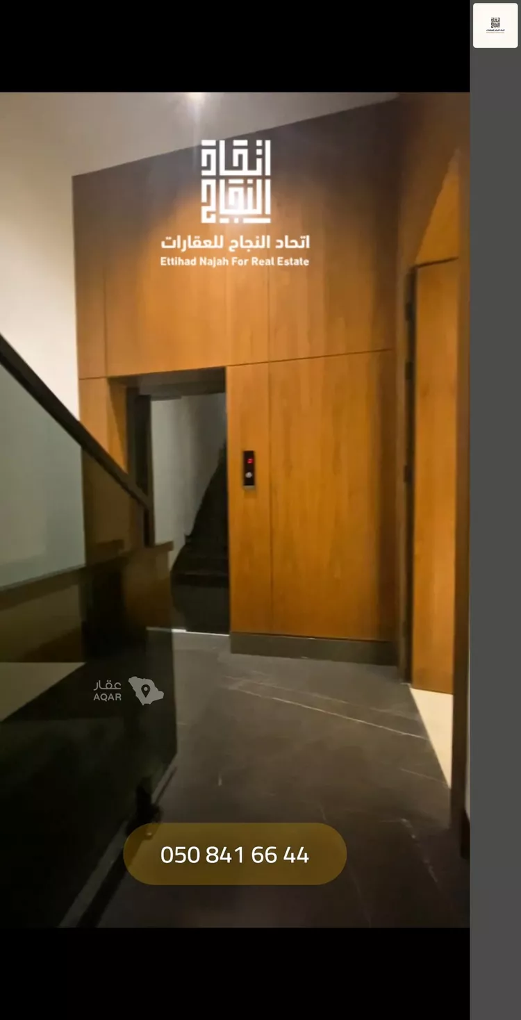 Apartment for Rent in Riyadh As Safaa صورة 2