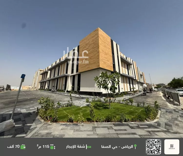 شقة للإيجار في شارع عيسي الملاحي, حي الصفاء, مدينة الرياض, منطقة الرياض