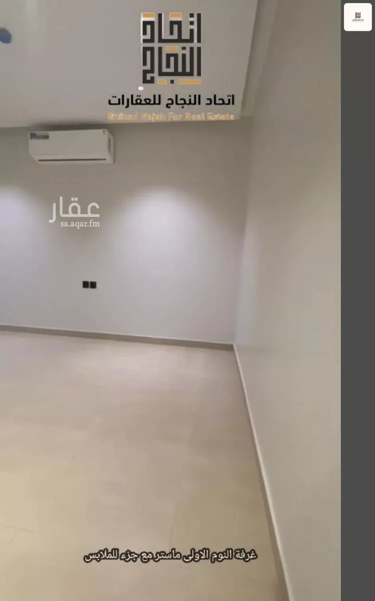 شقة للإيجار في شارع جندب بن زهير بن الحارث, حي الصفاء, مدينة الرياض, منطقة الرياض 12