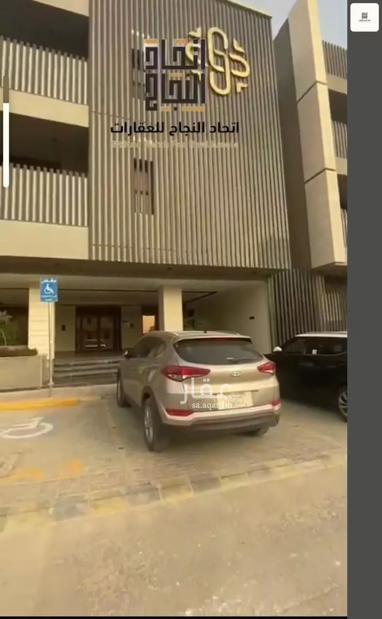 شقة للإيجار في شارع الأمير عبدالمحسن بن عبدالعزيز, حي الصفاء, مدينة الرياض, منطقة الرياض صورة 2