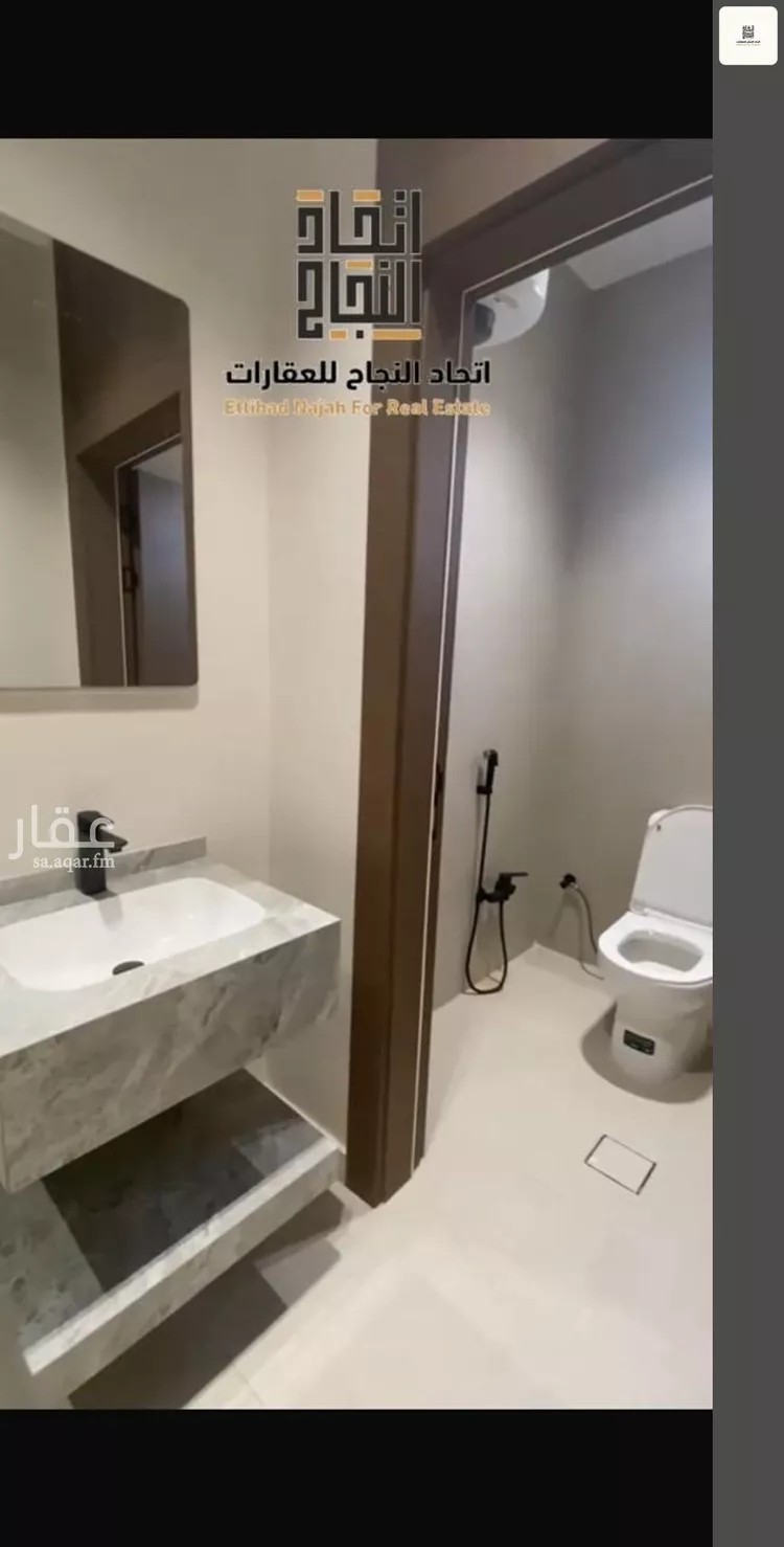 شقة للإيجار في شارع ممر14, حي الجزيرة, مدينة الرياض, منطقة الرياض 6