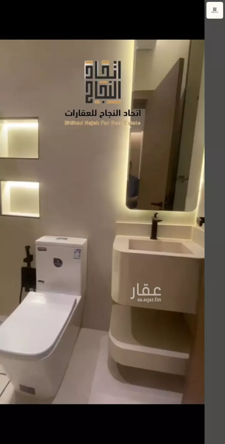 Apartment for Rent in Riyadh As Safaa 12