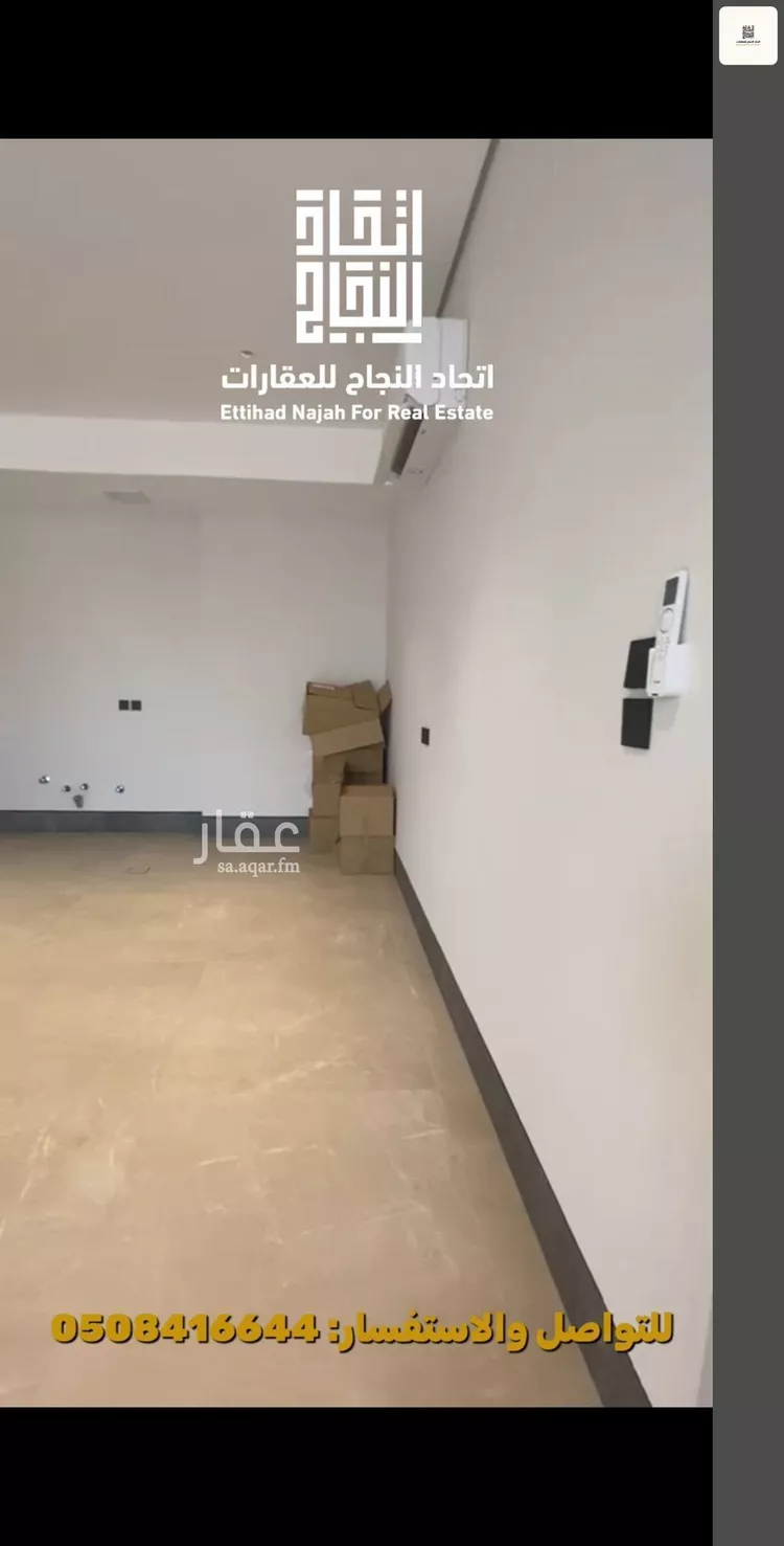 شقة للإيجار في شارع خالد الجهني, حي الصفاء, مدينة الرياض, منطقة الرياض 7