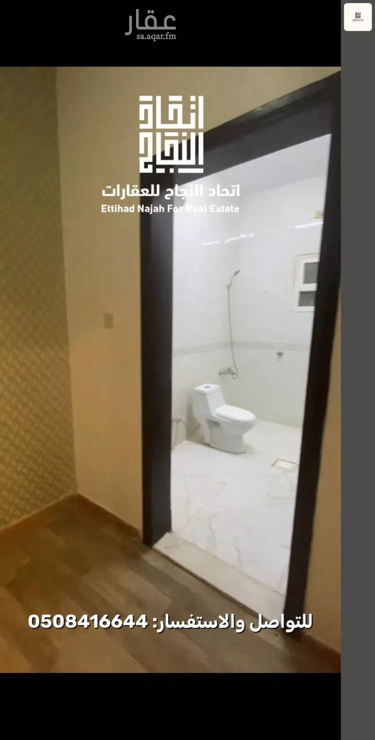 دور للإيجار في شارع ابن العلم, حي الجزيرة, مدينة الرياض, منطقة الرياض 20