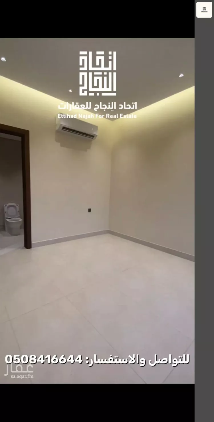 شقة للإيجار في شارع محمد بن الهيثم بن شبابه, حي الصفاء, مدينة الرياض, منطقة الرياض صورة 5