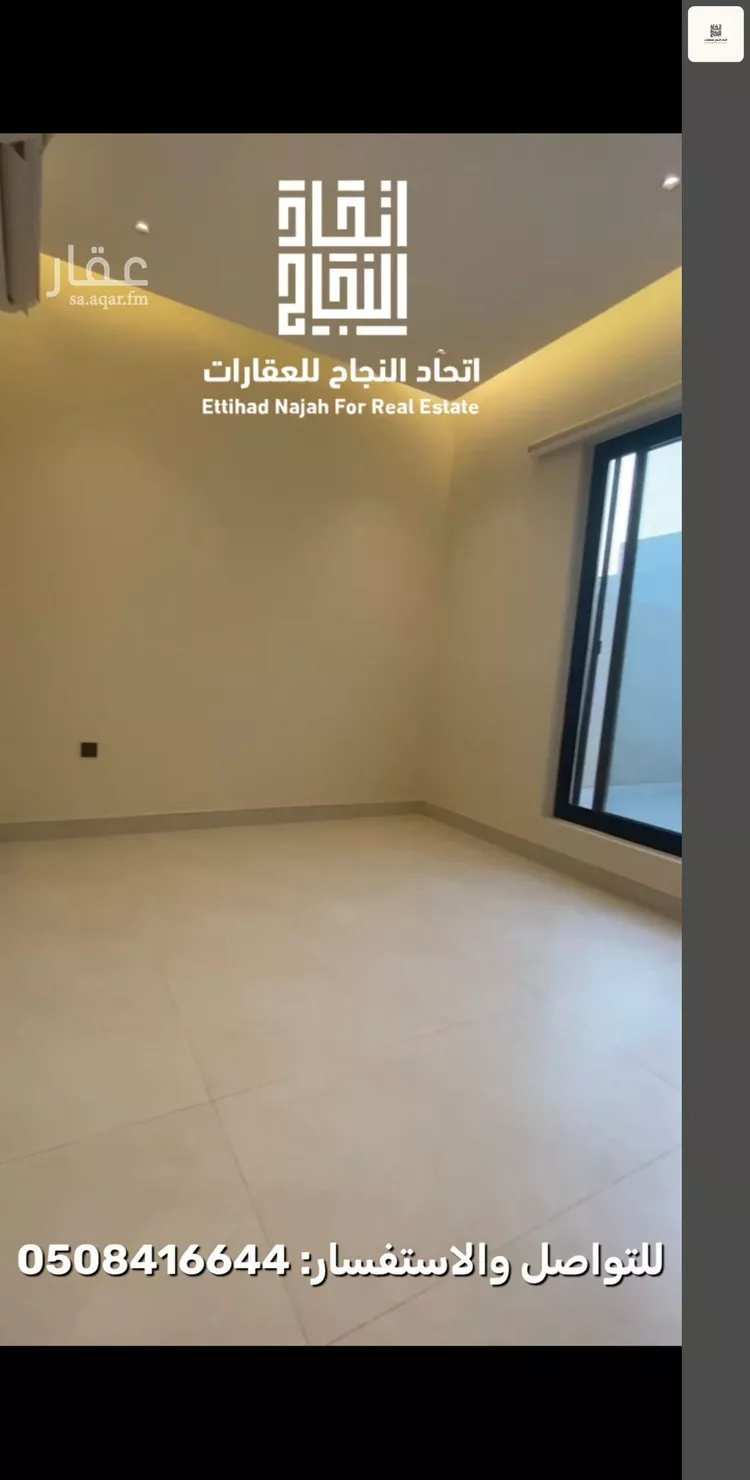 شقة للإيجار في شارع محمد بن الهيثم بن شبابه, حي الصفاء, مدينة الرياض, منطقة الرياض 8