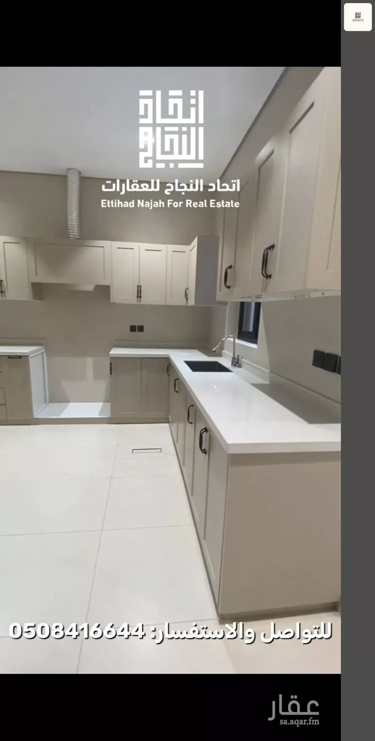 شقة للإيجار في شارع محمد بن الهيثم بن شبابه, حي الصفاء, مدينة الرياض, منطقة الرياض 10