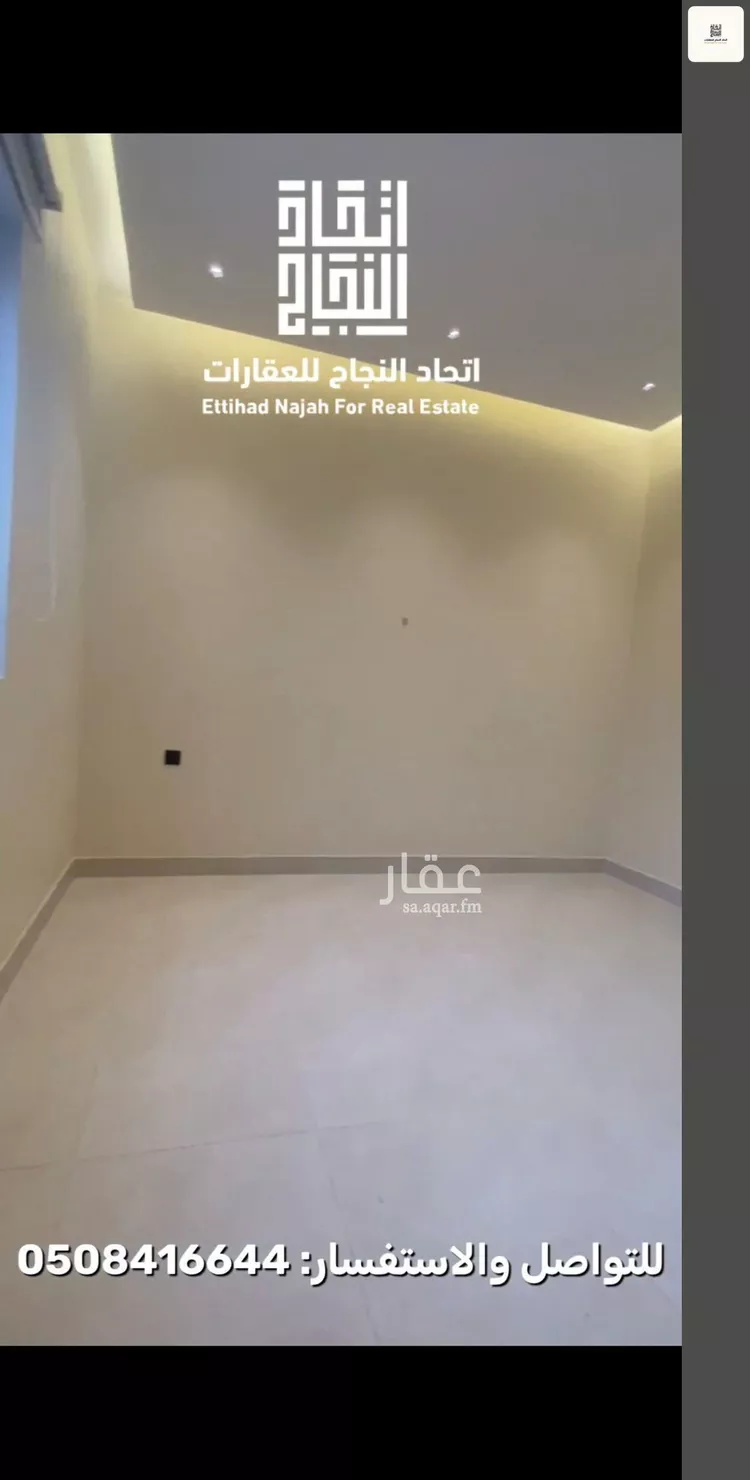 شقة للإيجار في شارع محمد بن الهيثم بن شبابه, حي الصفاء, مدينة الرياض, منطقة الرياض 15