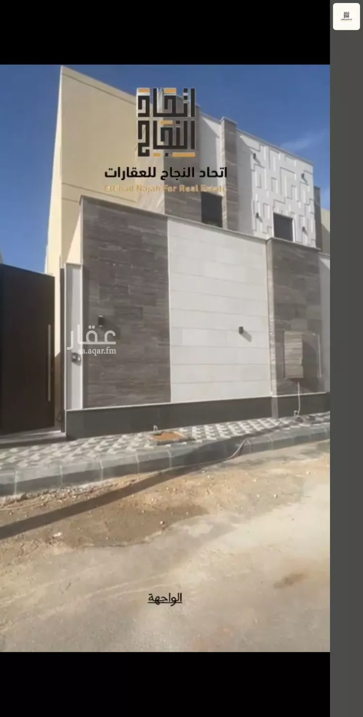 Villa for Rent in Riyadh As Safaa