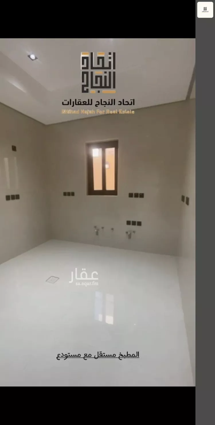Villa for Rent in Riyadh As Safaa 12