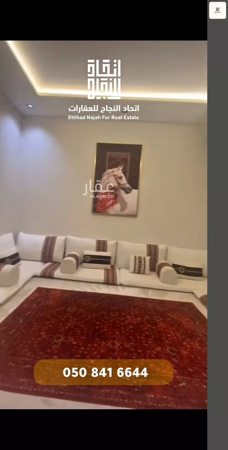 شقة للإيجار في شارع سويد بن الصامت, حي الفاروق, مدينة الرياض, منطقة الرياض صورة 4