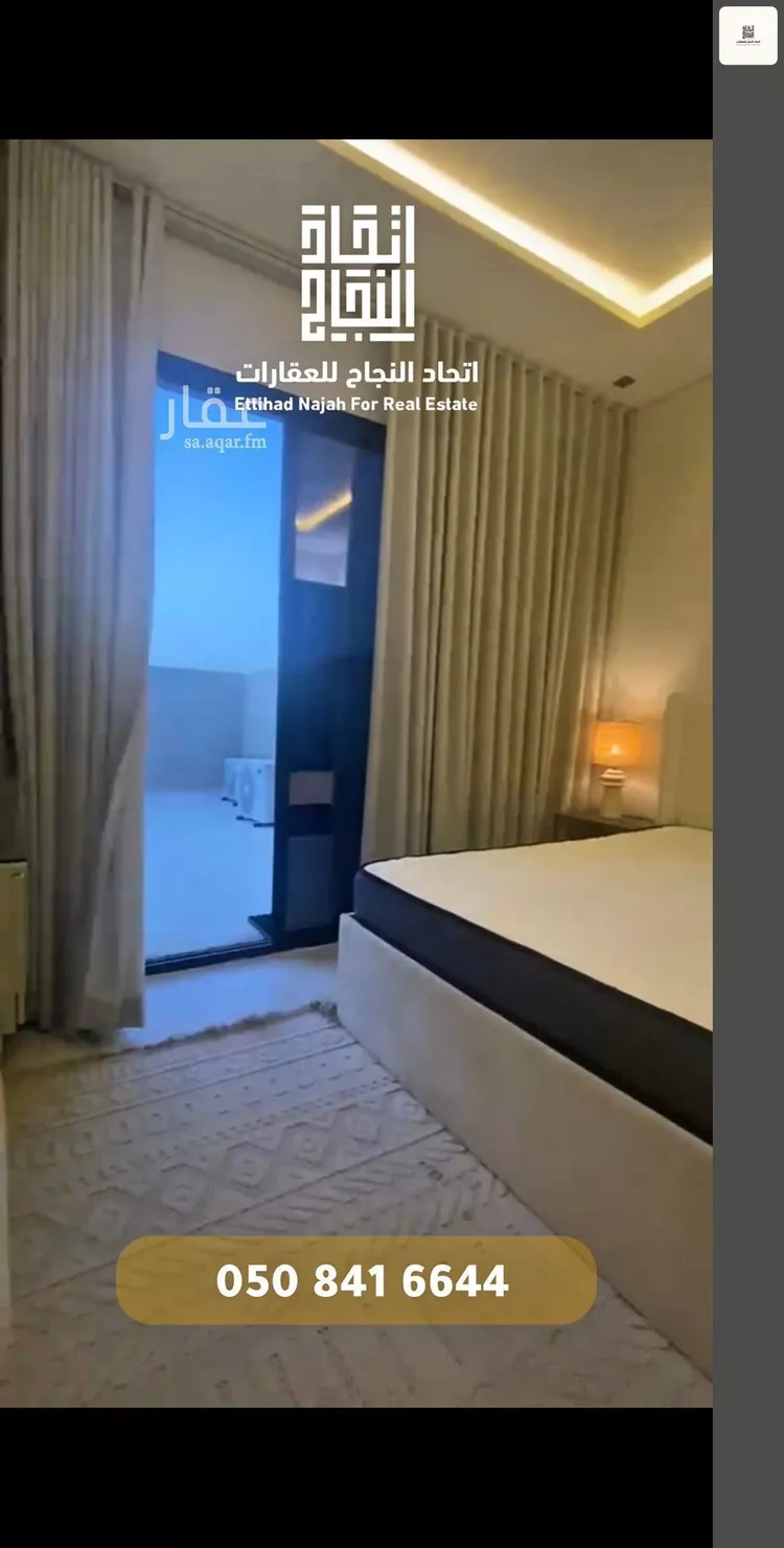 شقة للإيجار في شارع سويد بن الصامت, حي الفاروق, مدينة الرياض, منطقة الرياض 15