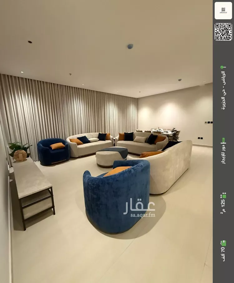 دور للإيجار في شارع السادس, حي الجزيرة, مدينة الرياض, منطقة الرياض