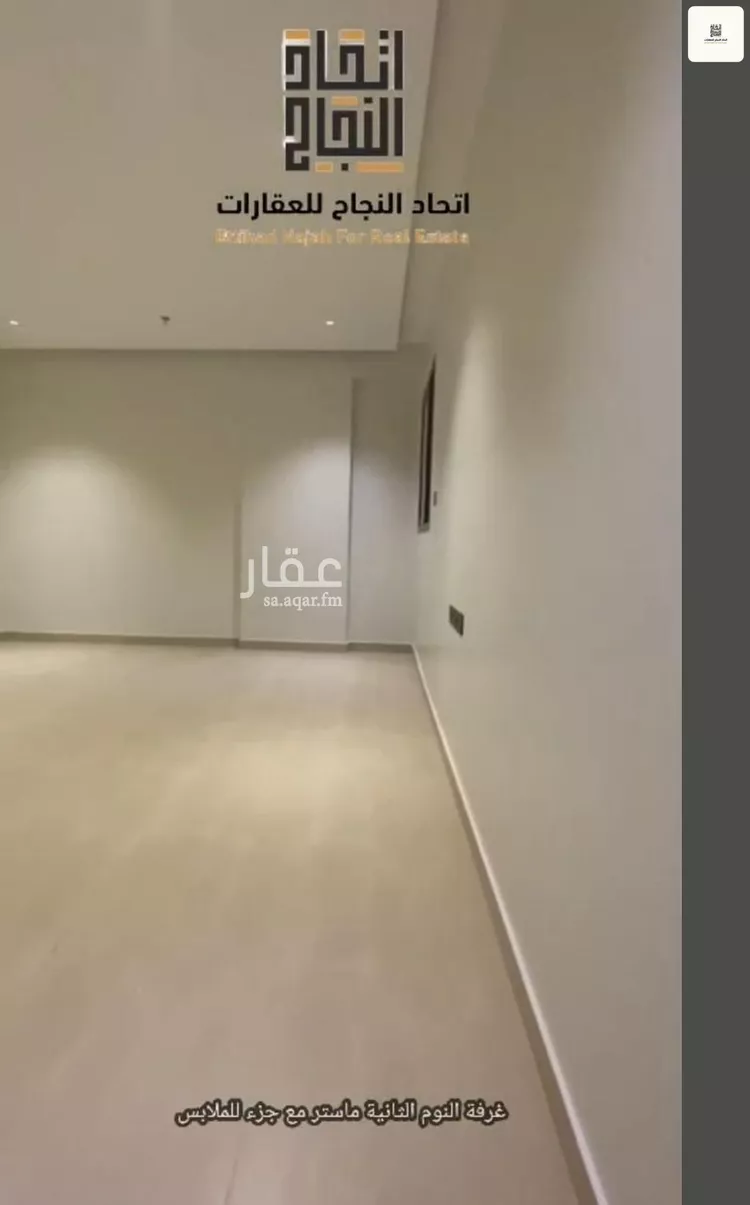 شقة للإيجار في شارع جندب بن زهير بن الحارث, حي الصفاء, مدينة الرياض, منطقة الرياض 14