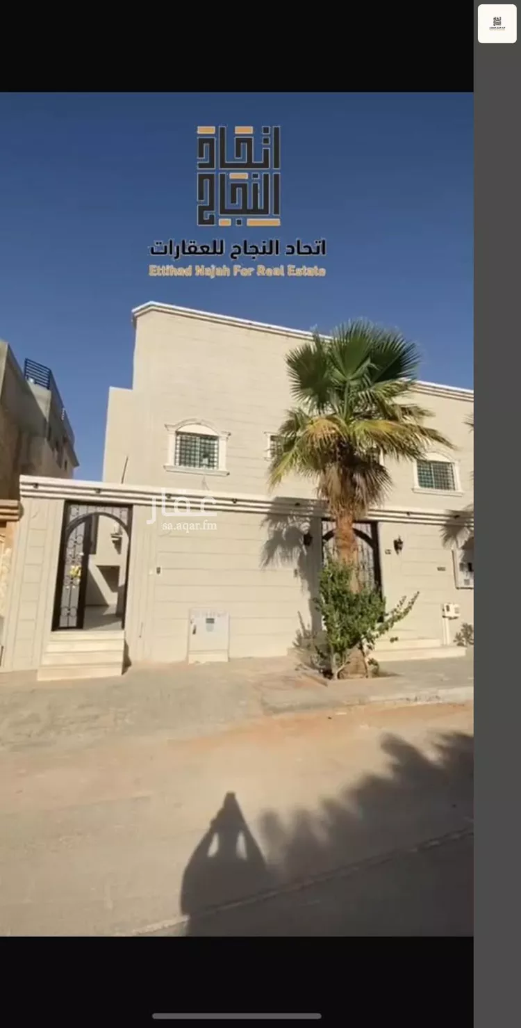 شقة للإيجار في شارع ممر14, حي الجزيرة, مدينة الرياض, منطقة الرياض