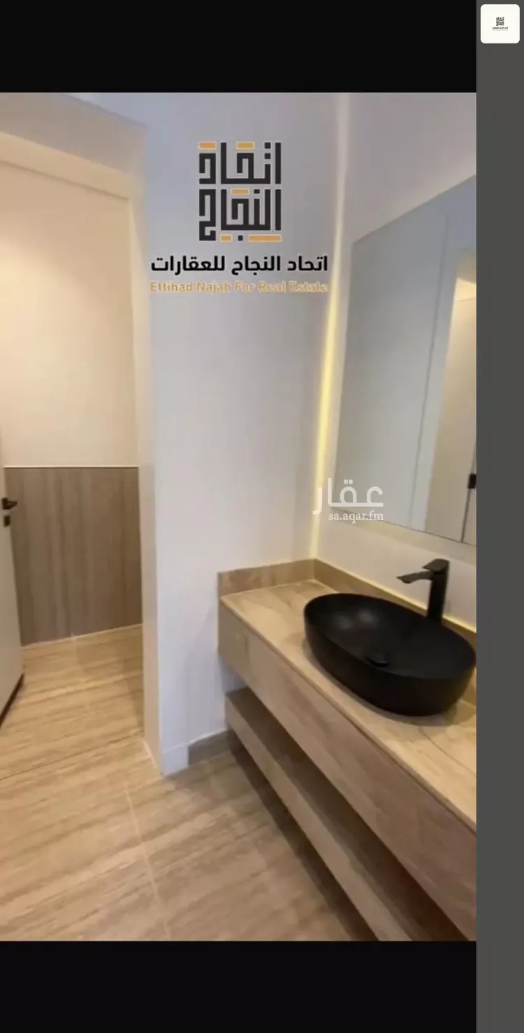 فيلا للإيجار في شارع سليمان بن عبدالعزيز الراجحي, حي الصفاء, مدينة الرياض, منطقة الرياض صورة 4