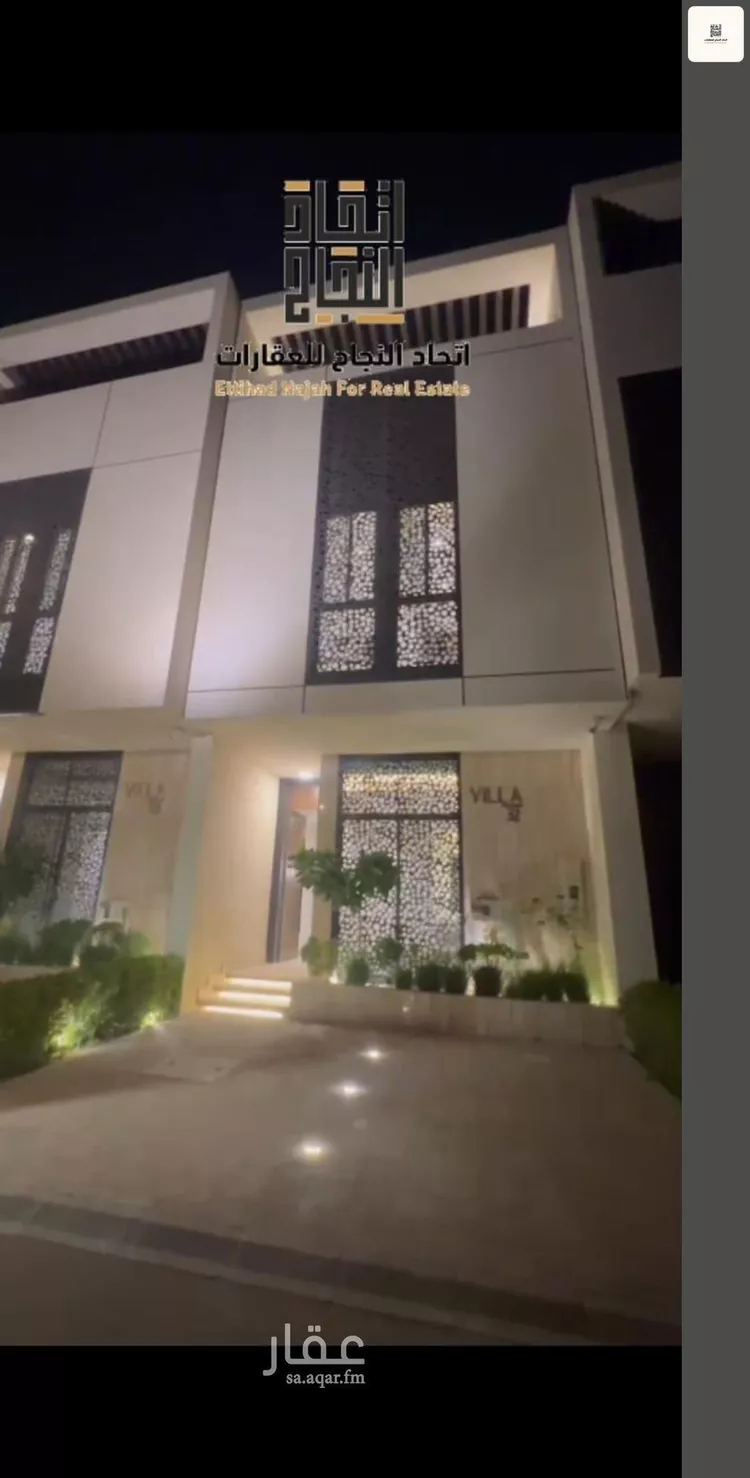 Villa for Rent in Riyadh As Safaa