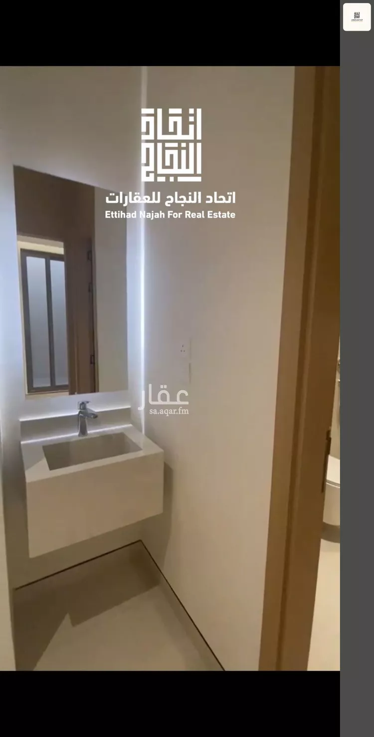شقة للإيجار في شارع عيسى الملاحي, حي الصفاء, مدينة الرياض, منطقة الرياض 21