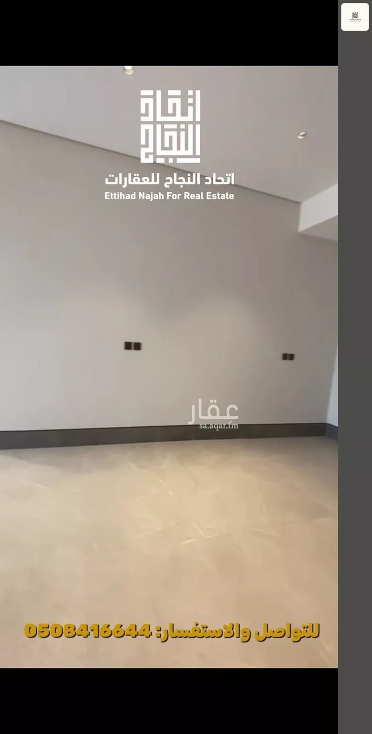 شقة للإيجار في شارع خالد الجهني, حي الصفاء, مدينة الرياض, منطقة الرياض 9