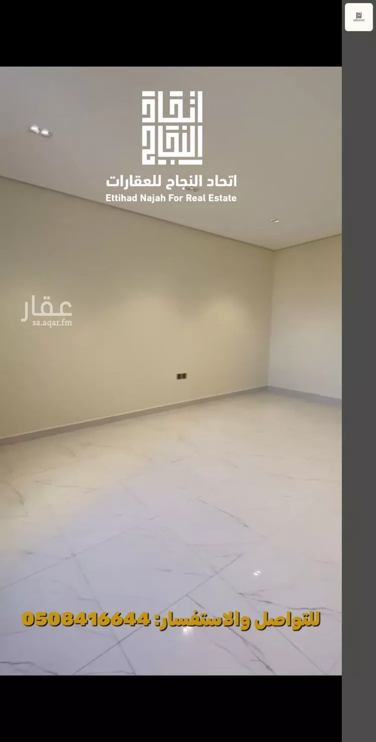 شقة للإيجار في شارع رقم 1, حي الجزيرة, مدينة الرياض, منطقة الرياض صورة 3