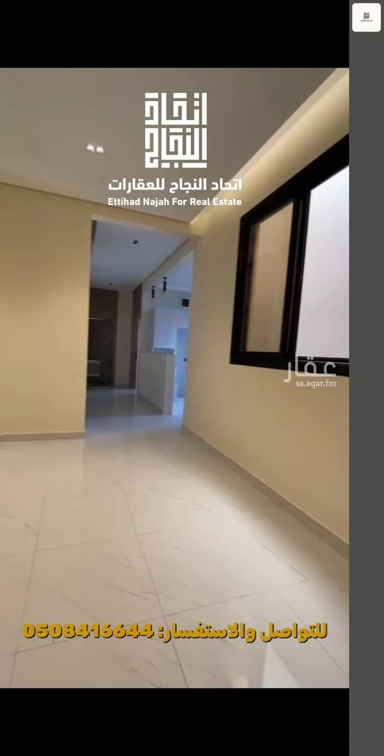 شقة للإيجار في شارع رقم 1, حي الجزيرة, مدينة الرياض, منطقة الرياض صورة 5