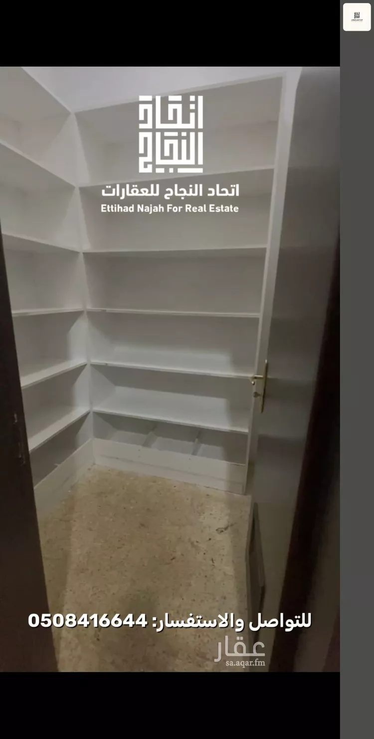 دور للإيجار في شارع ابن العلم, حي الجزيرة, مدينة الرياض, منطقة الرياض 15