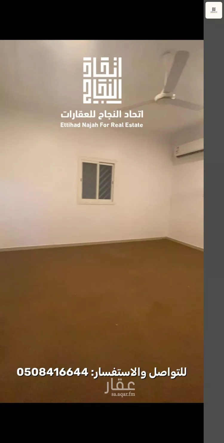 دور للإيجار في شارع ابن العلم, حي الجزيرة, مدينة الرياض, منطقة الرياض 17