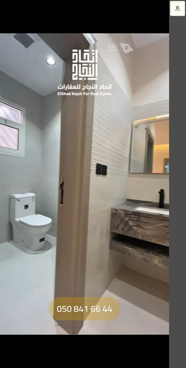 شقة للإيجار في شارع رقم 5, حي الجزيرة, مدينة الرياض, منطقة الرياض 14