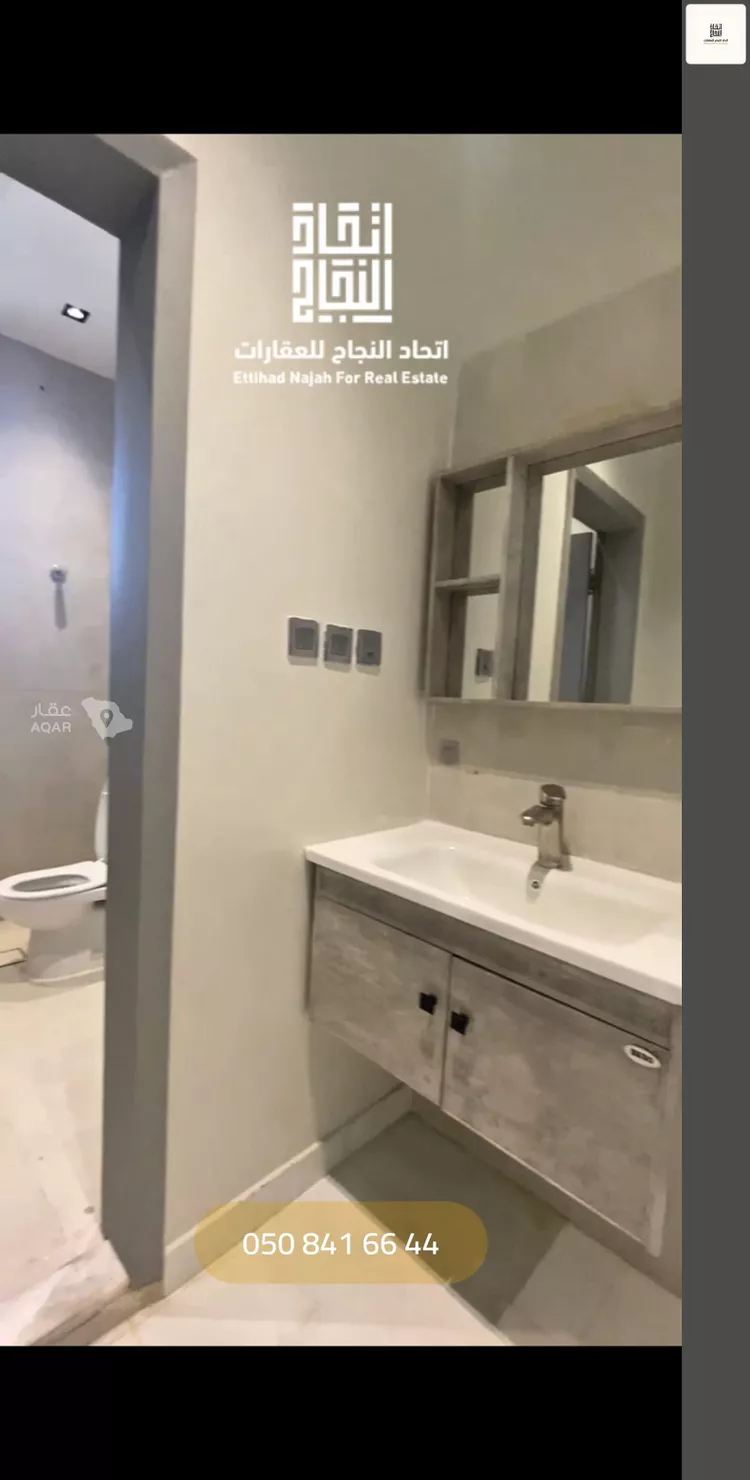 شقة للإيجار في شارع رقم 1, حي الجزيرة, مدينة الرياض, منطقة الرياض 14
