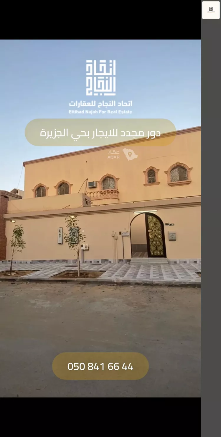 دور للإيجار في حي الجزيرة, مدينة الرياض, منطقة الرياض 2