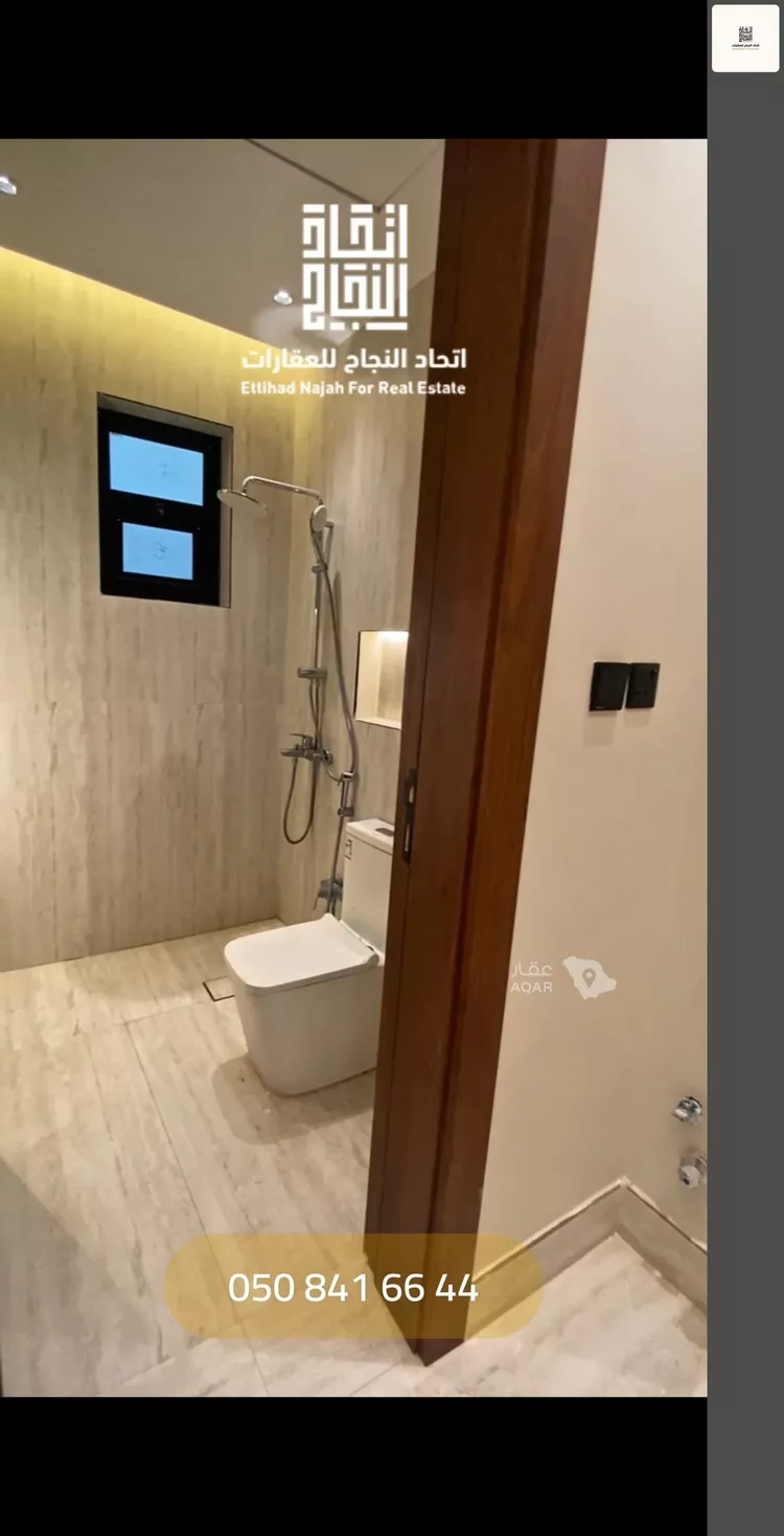 شقة للإيجار في شارع البوهة, حي الصفاء, مدينة الرياض, منطقة الرياض 8